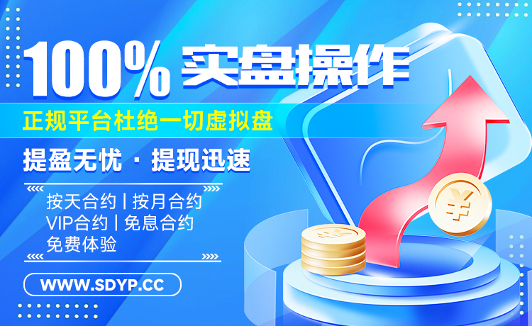 满盈配资